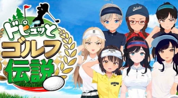 【像素风SLG】激情四射高尔夫传奇 Ver1.1 中文版+DLC
